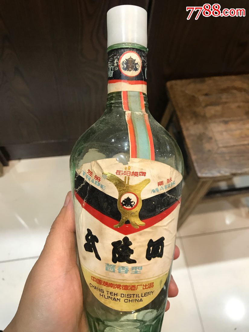 80年代"岳阳楼牌"武陵酒空瓶