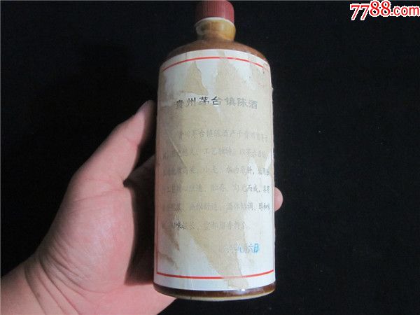 贵州茅台镇陈酒1976年酱釉空瓶.