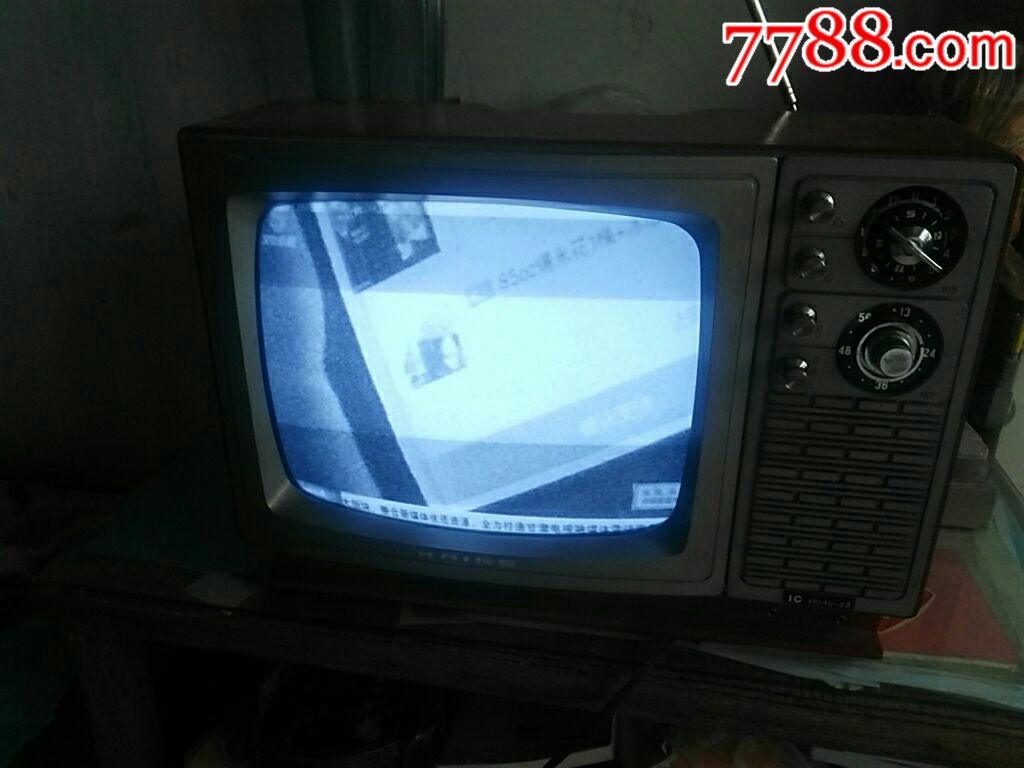 上海无线电四厂凯歌31厘米黑白电视机ic4d14u-3h