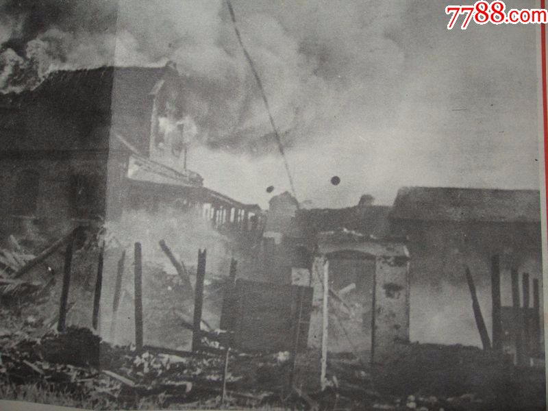 日本侵华罪证1937年写真特报日军炮轰上海东宝兴路的京秀女学校国军