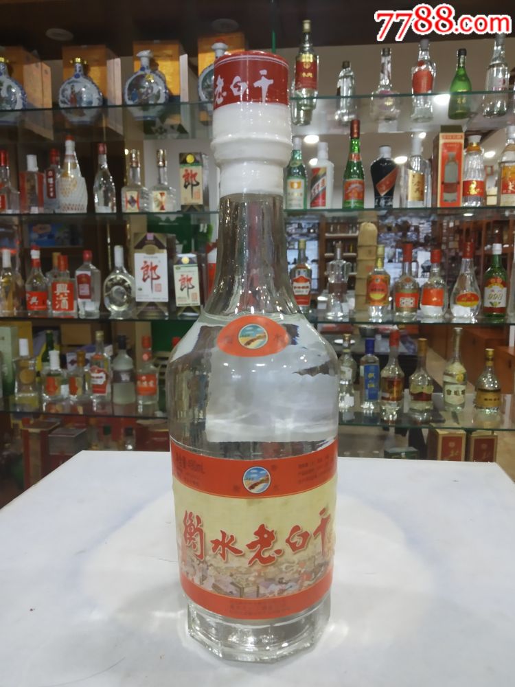 2005年46度～衡水老白干