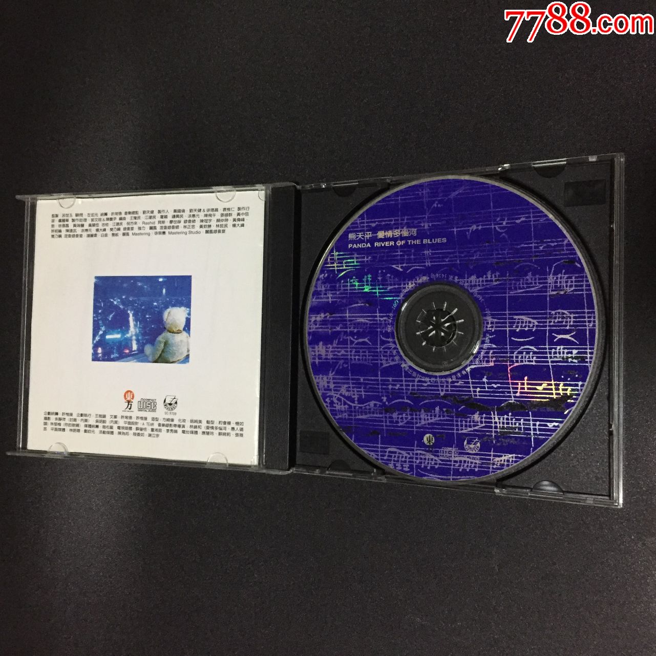 熊天平爱情多瑙河