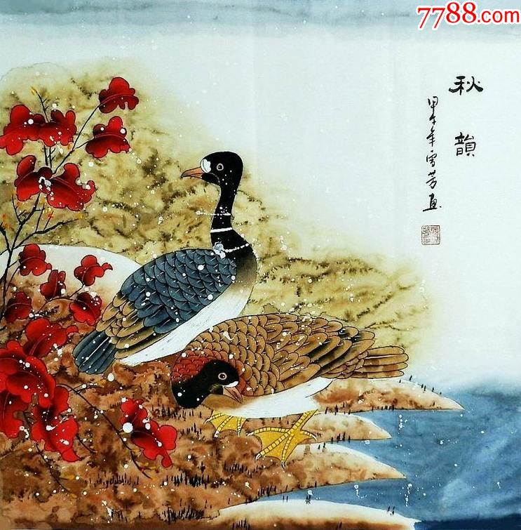 顾雪芳四尺斗方工笔画花鸟大雁
