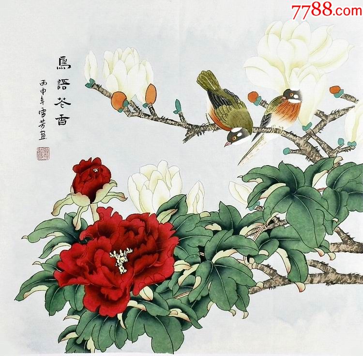 顾雪芳四尺斗方工笔花鸟牡丹-zc18409422-花鸟国画原作-加价-7788收藏