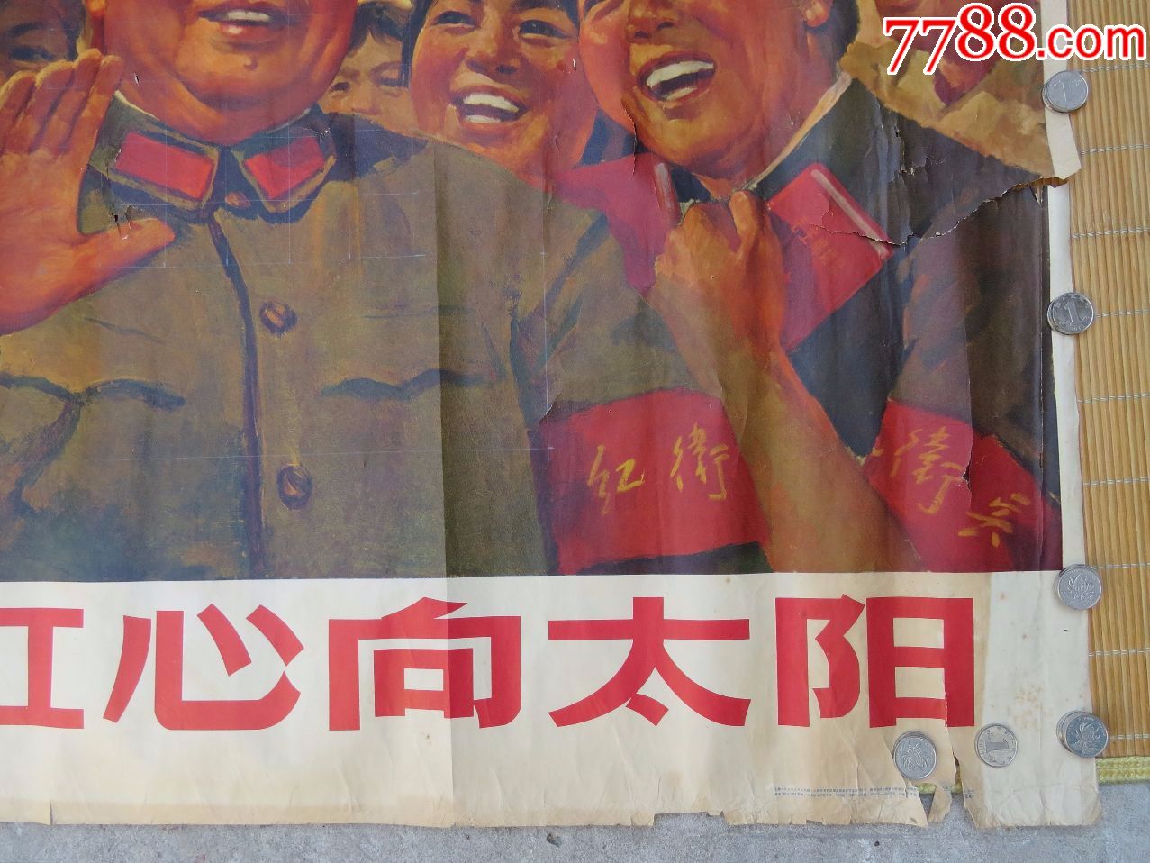 颗颗红心向太阳