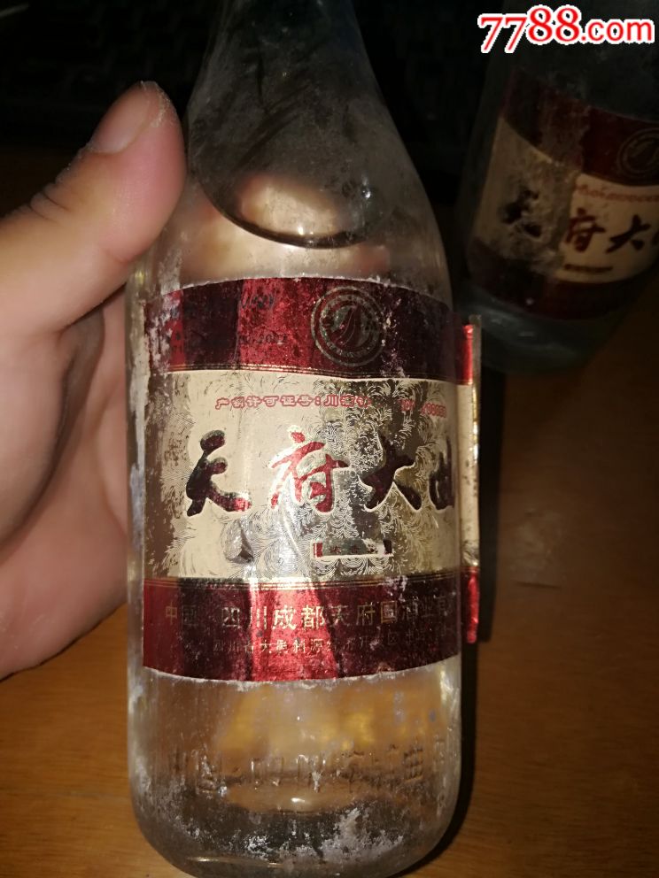 四川老酒