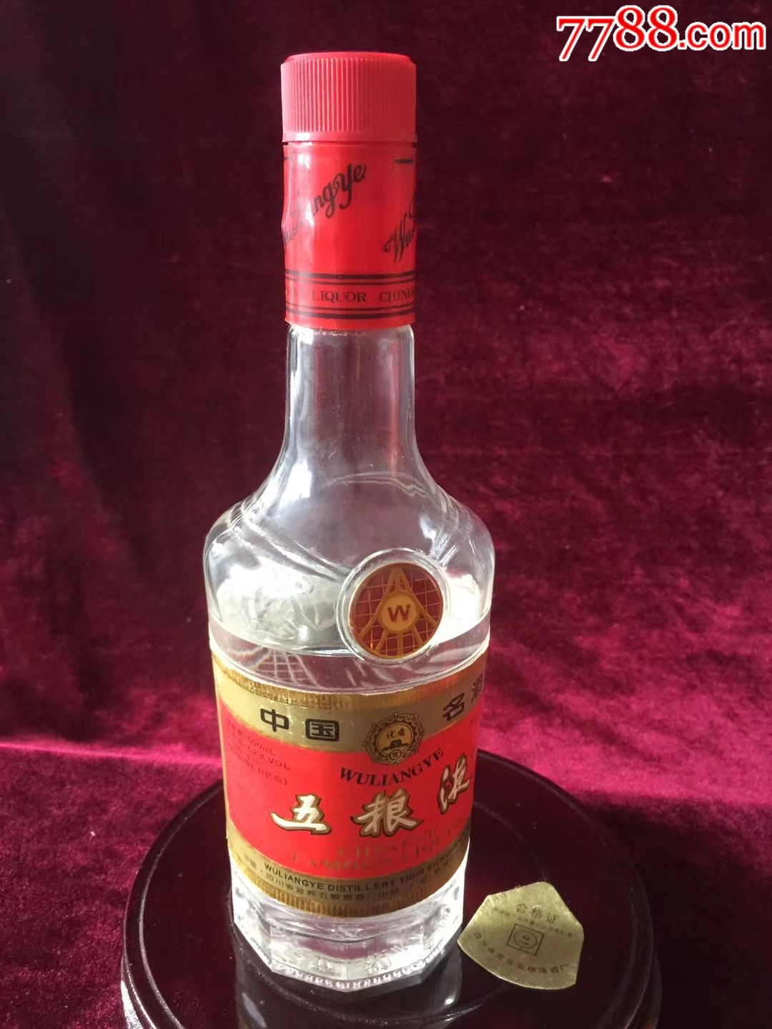 长城五粮液(1996年)52度500毫升(包老包真)
