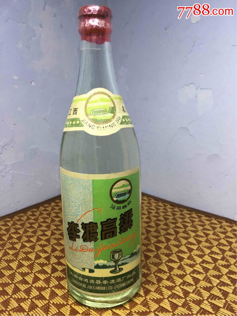 江西:李渡高粱(1987年500ml)