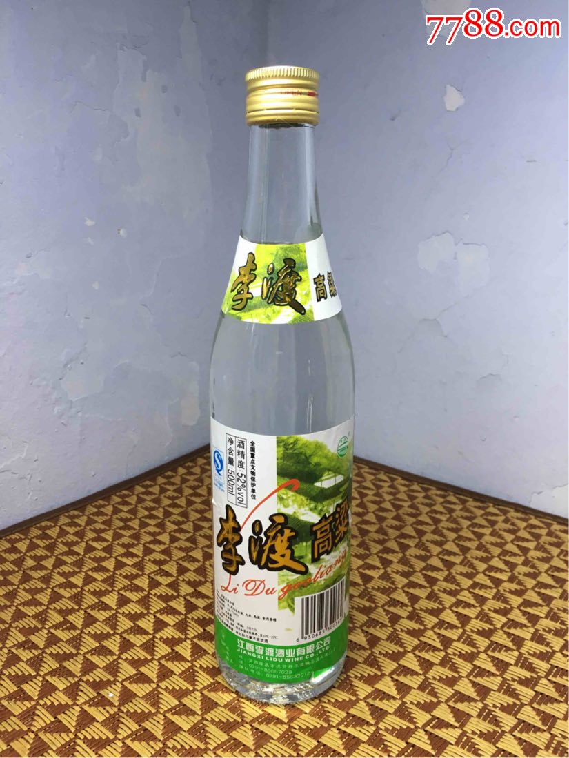 江西:李渡高粱(2018年52度500ml)