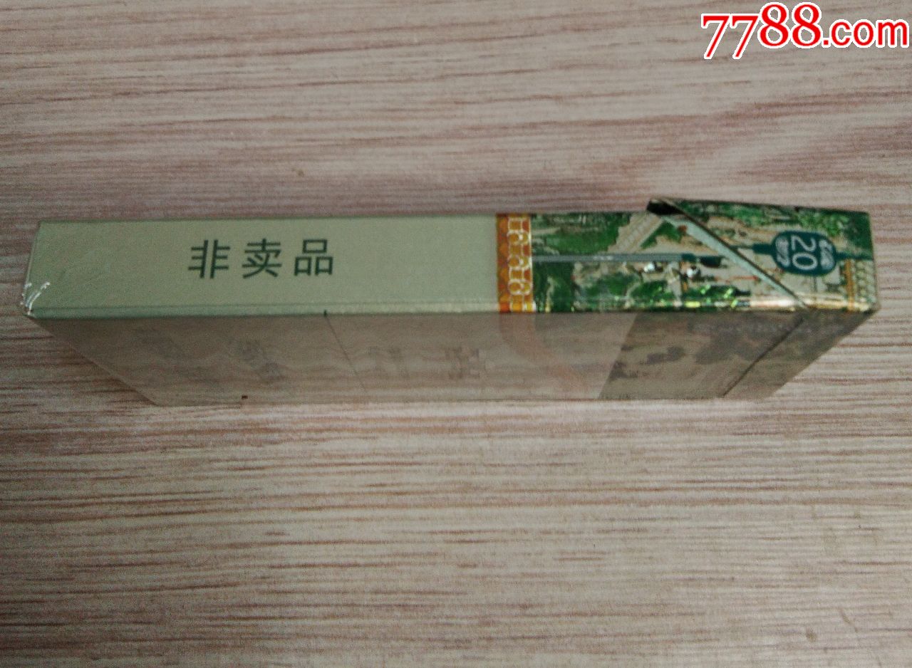 南京-大观园【非卖品】