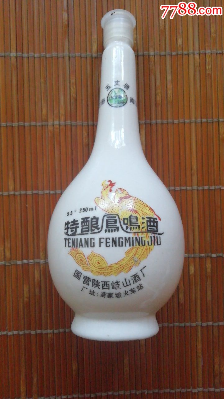 特酿凤鸣酒