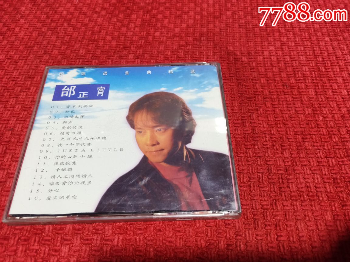 邰正宵-价格:1.0000元-au18418177-音乐cd-加价-7788