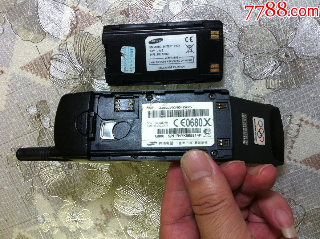 三星600c
