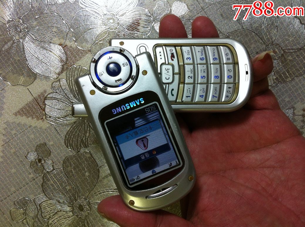 三星x699
