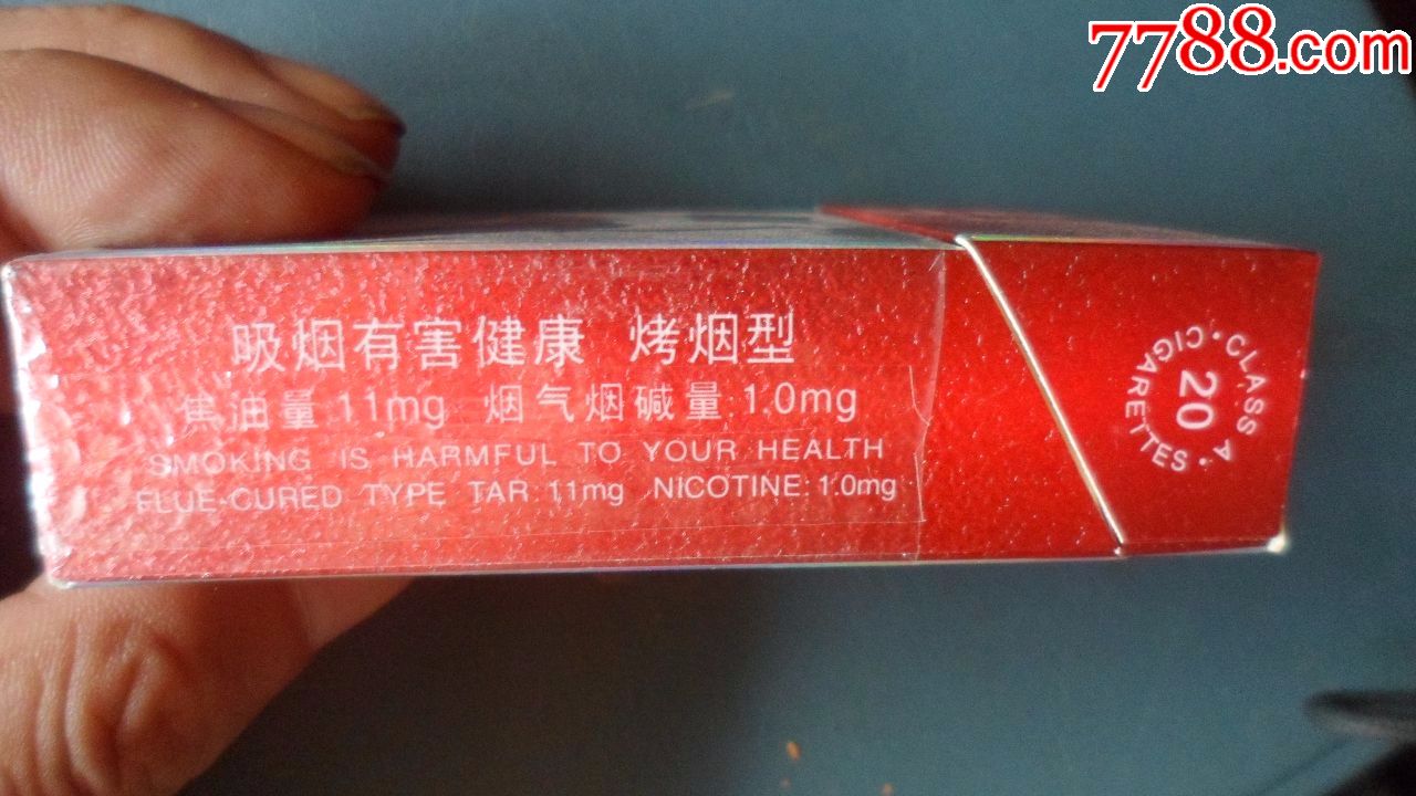 玉溪【焦油量11,烟碱量1.0】玉溪卷烟厂出品