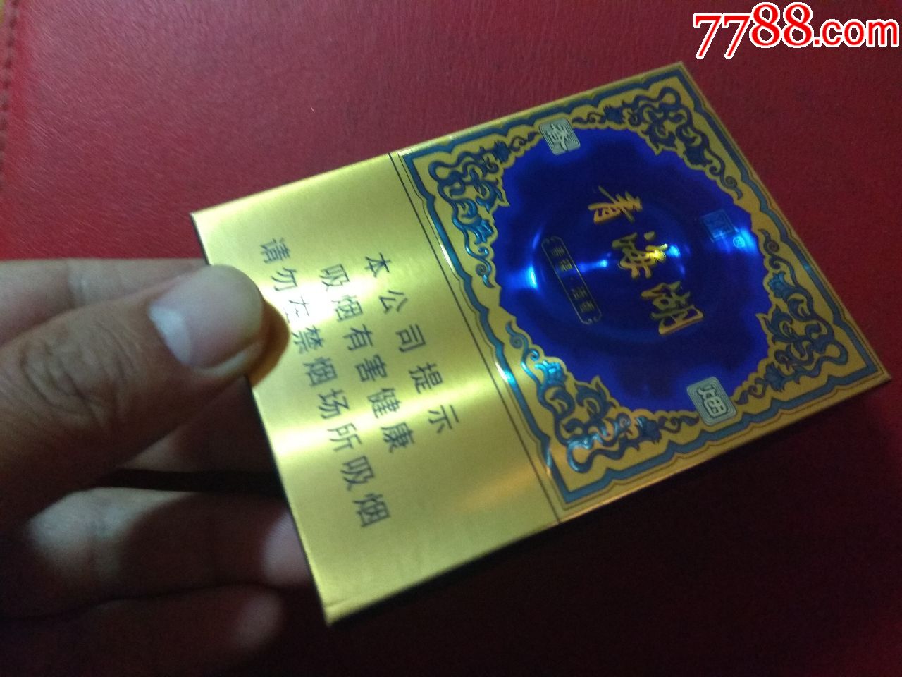 青海湖 青稞酒香