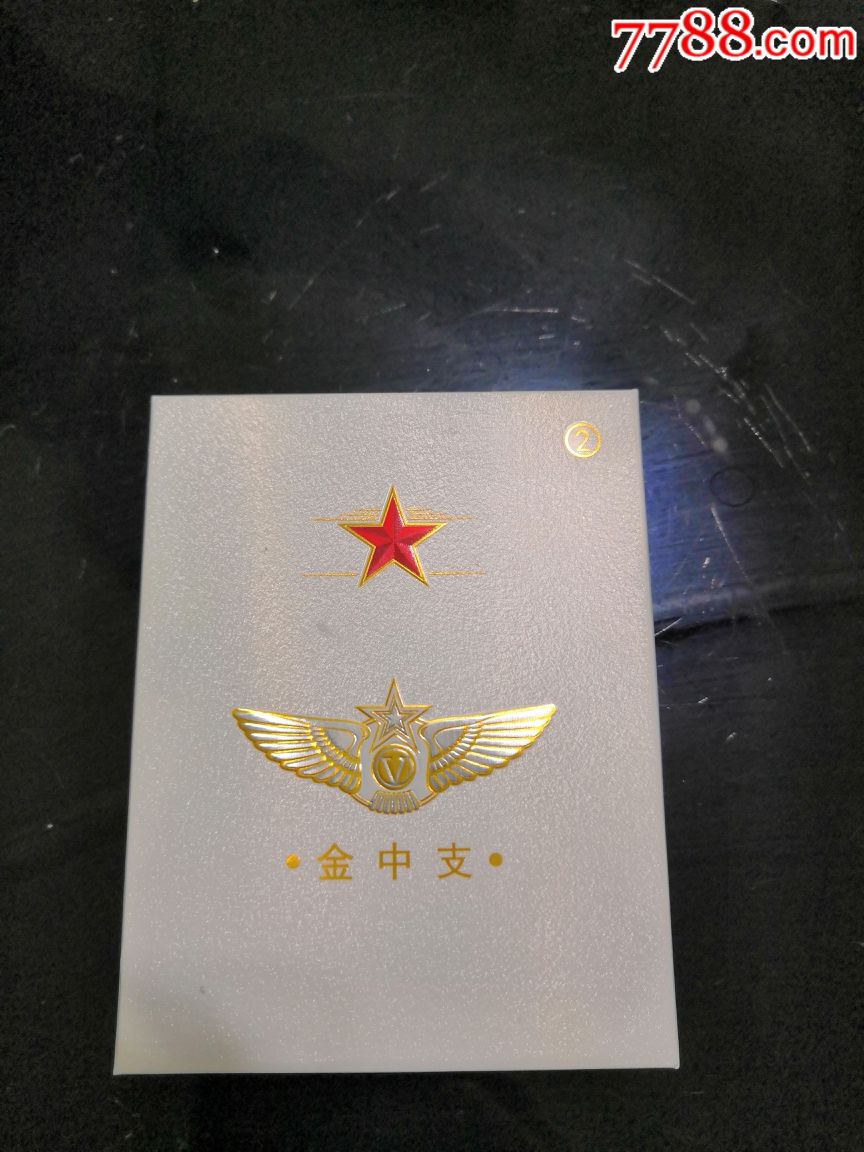 将军金中支(2号)
