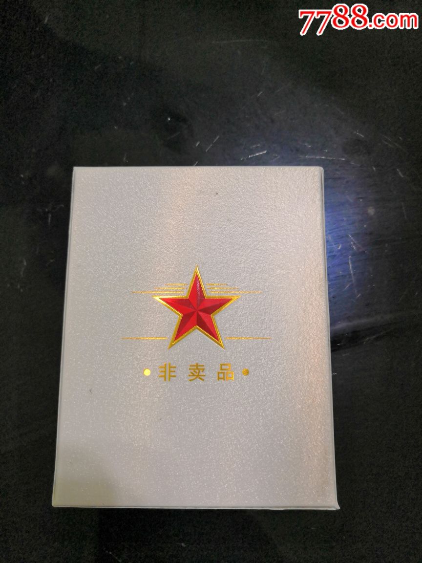 将军金中支(2号)