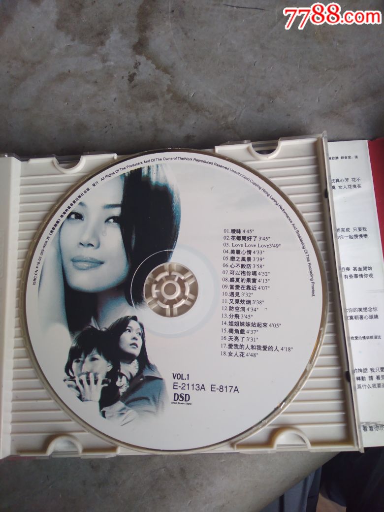 伤感的恋人,女人篇