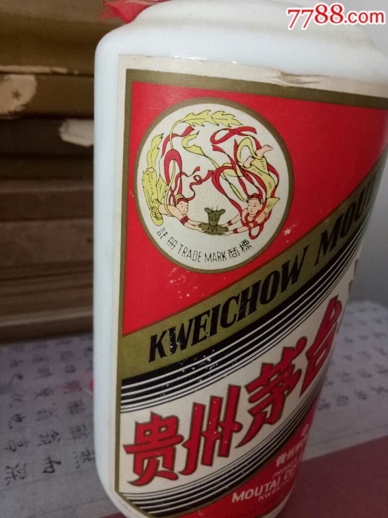 飞天茅台酒瓶