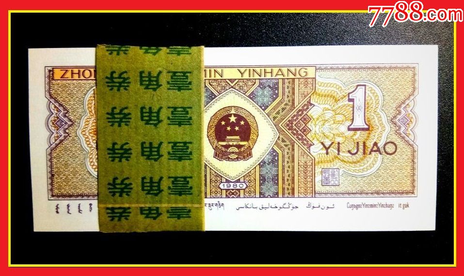 【8001第一大组强黄金甲【ft06005201】含3个2一刀拍】