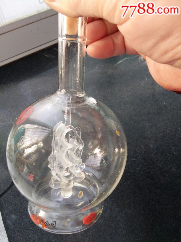 工艺品酒瓶