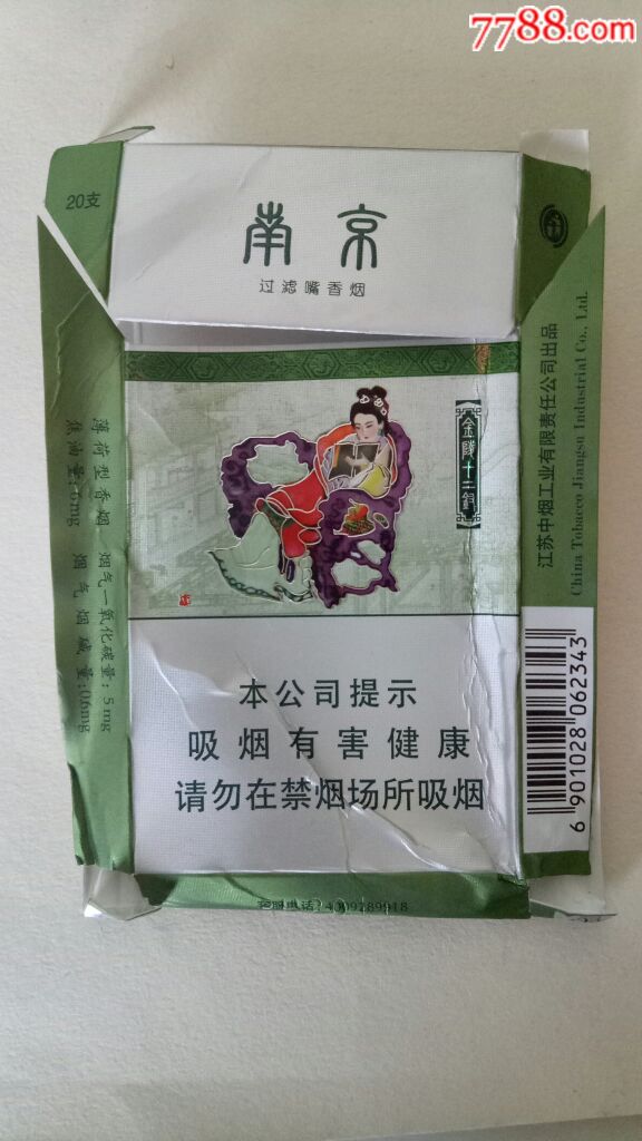 南京金陵绿色十二钗烟标