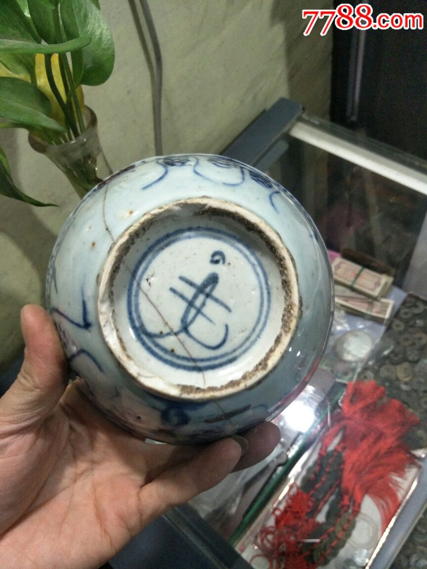 清早破碗