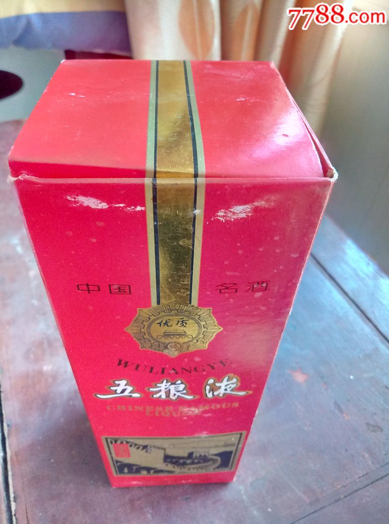 85年五粮液酒