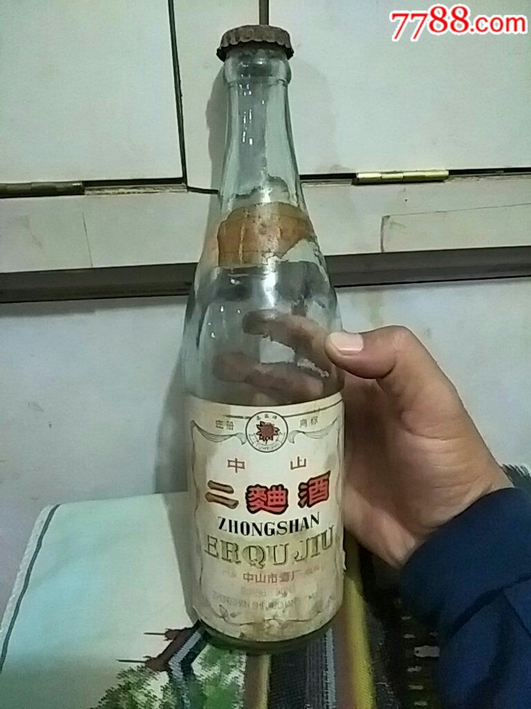 白酒瓶