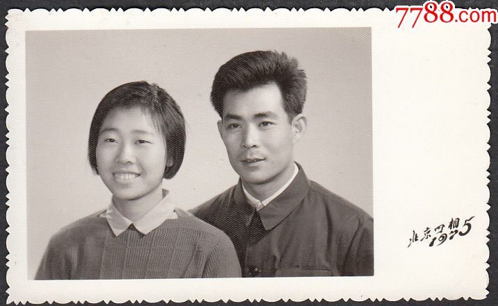 文革夫妻合影-价格:10.0000元-au18439148-老照片