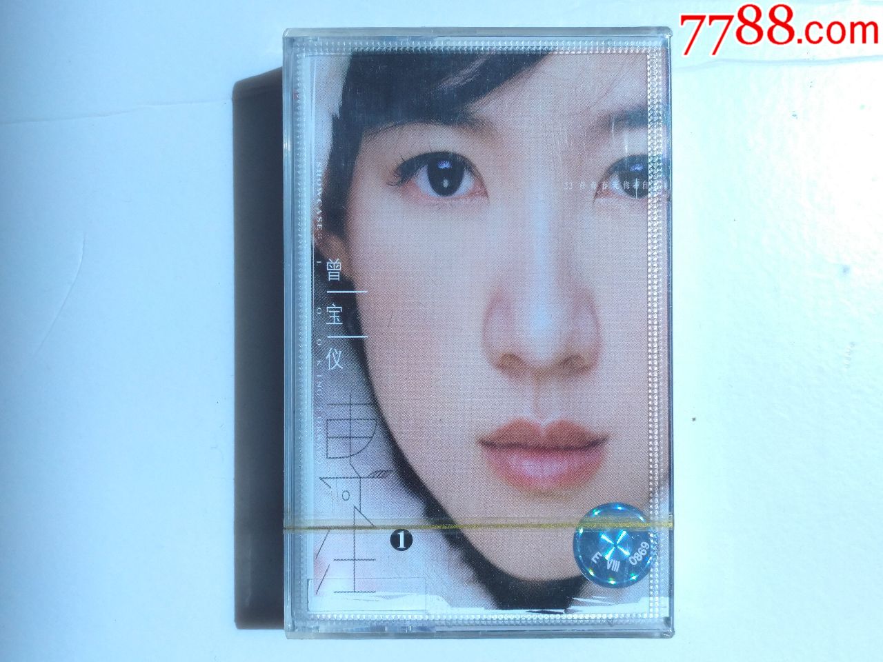 曾宝仪精选集《专注》,丰华唱片\/上海录像发行