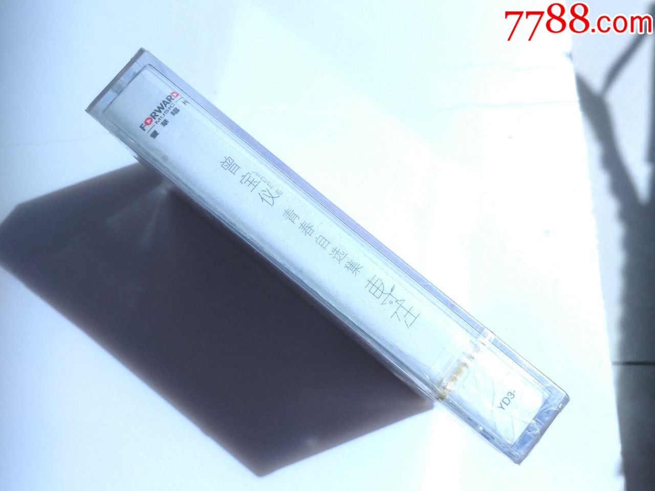 曾宝仪精选集《专注》,丰华唱片\/上海录像发行