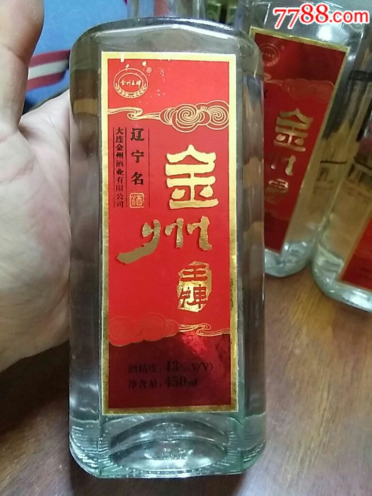 金州王牌4瓶起拍