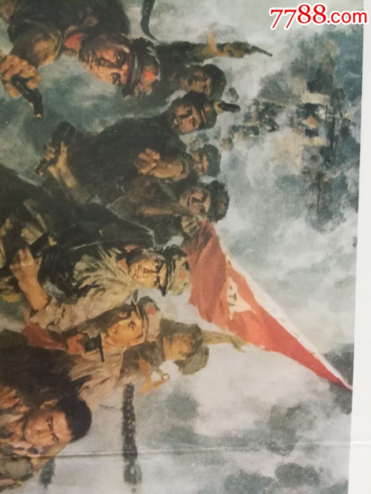 地道战,飞夺泸定桥