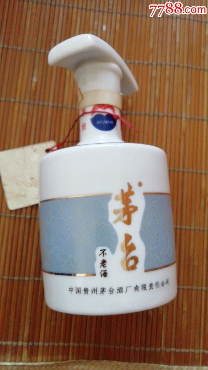 茅台不老酒