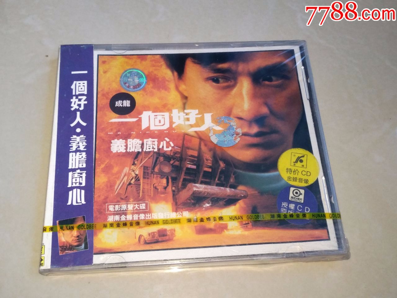 金培达/成龙《一个好人电影原声带》滚石唱片,金蜂引进首版正版,全新