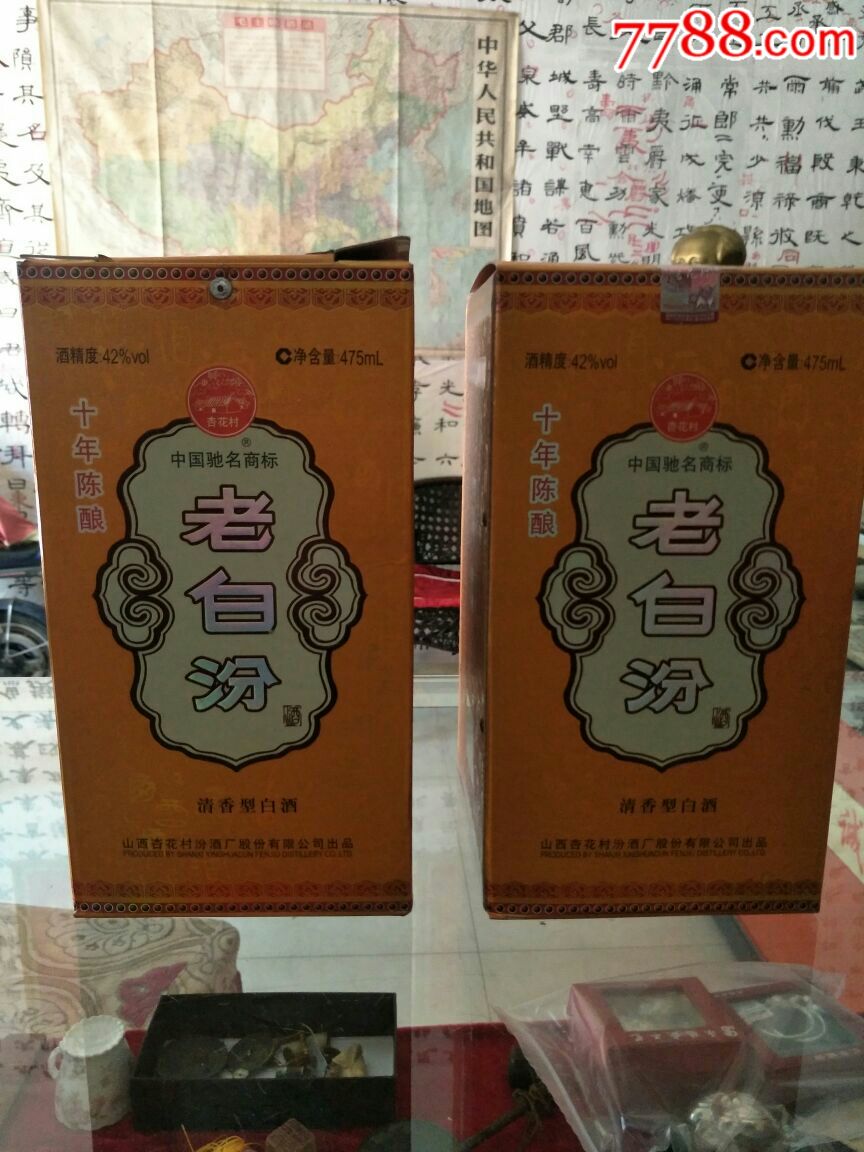 09年老白汾酒十年陈酿