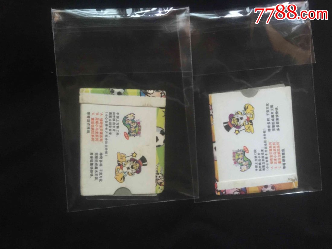 食品卡神奇活现卡小虎队恐龙