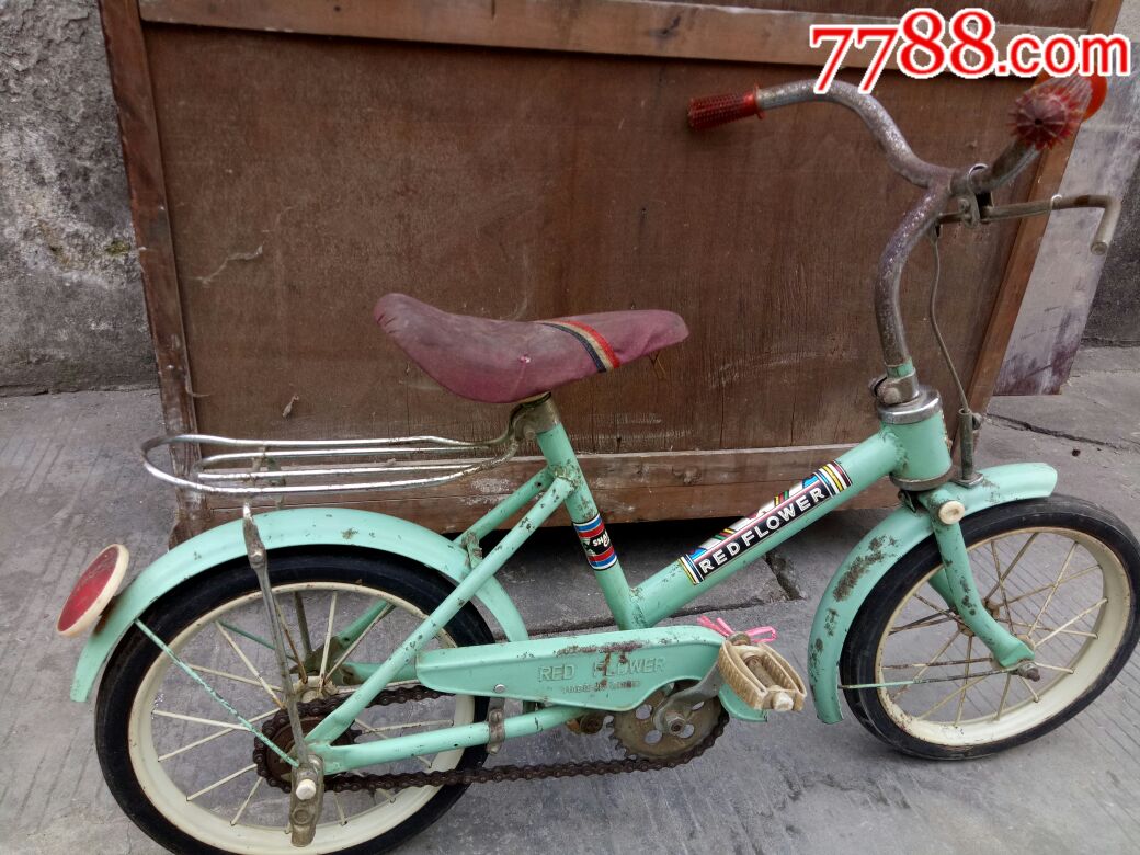 中国上海红花牌最老式儿童自行车,品相如图,邮