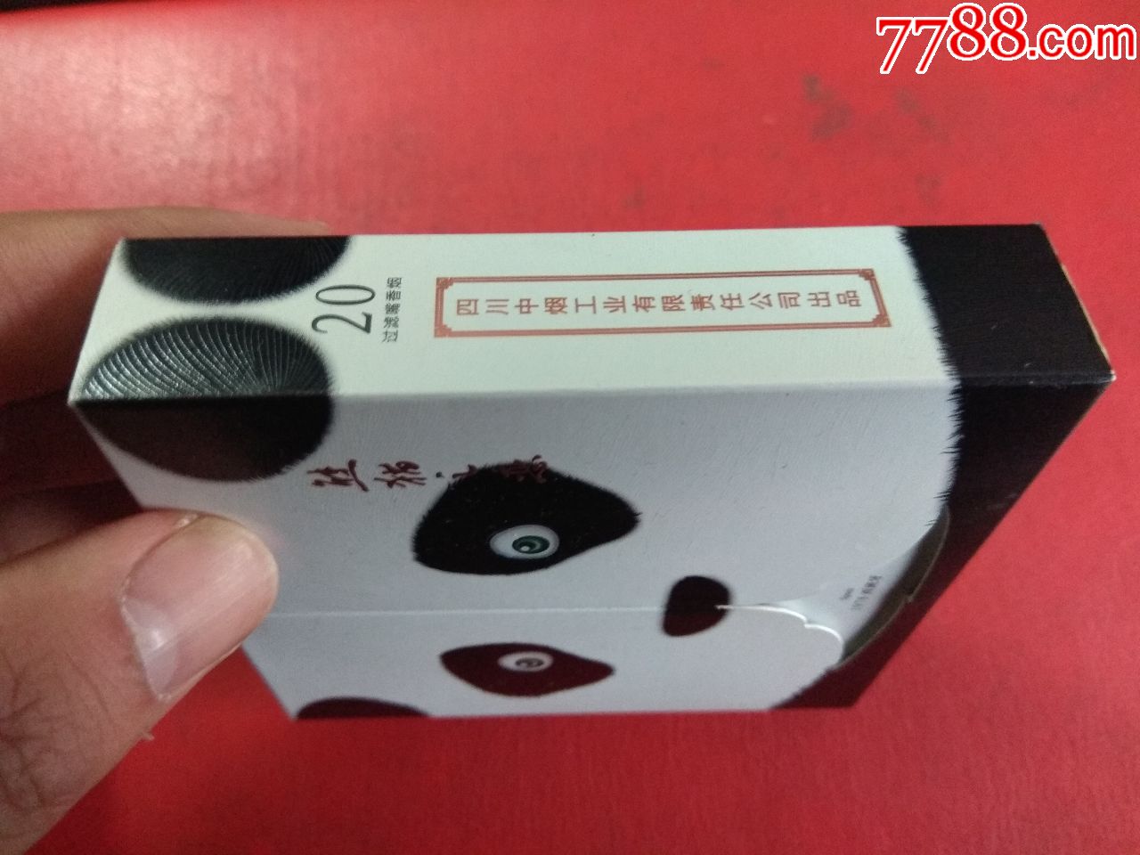 熊猫之恋 西班牙(非卖品)