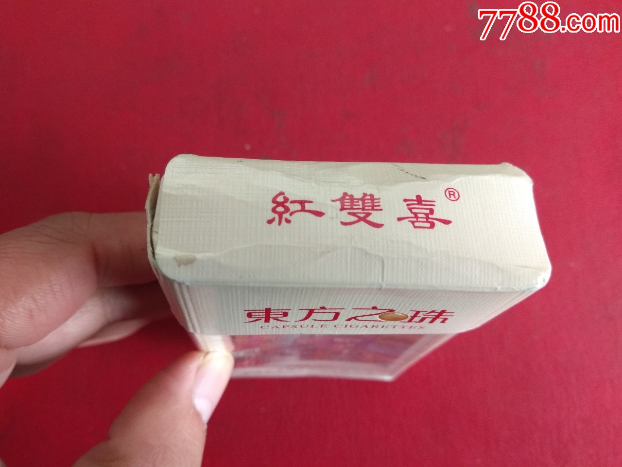 东方之珠