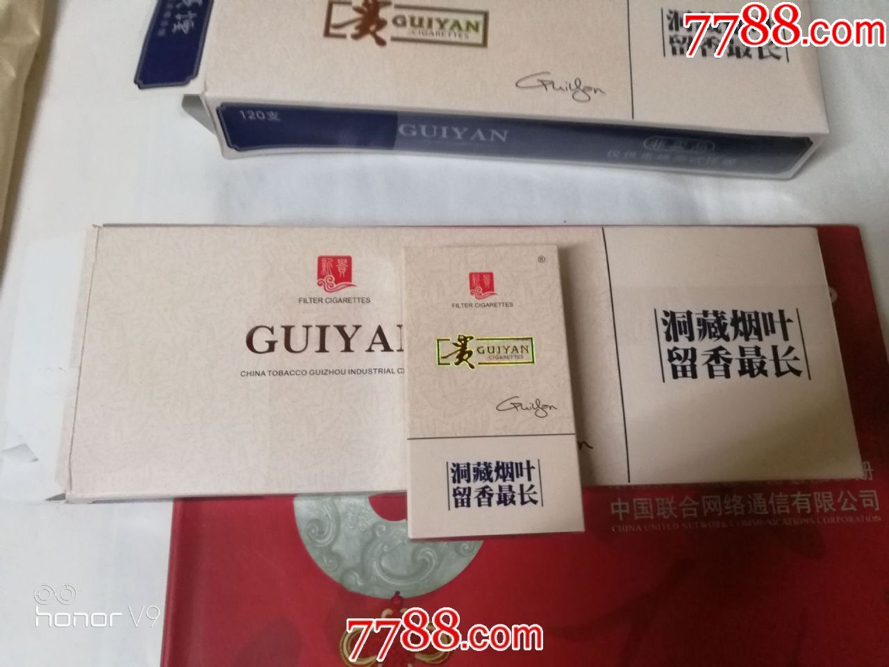 三d贵烟一条一起卖