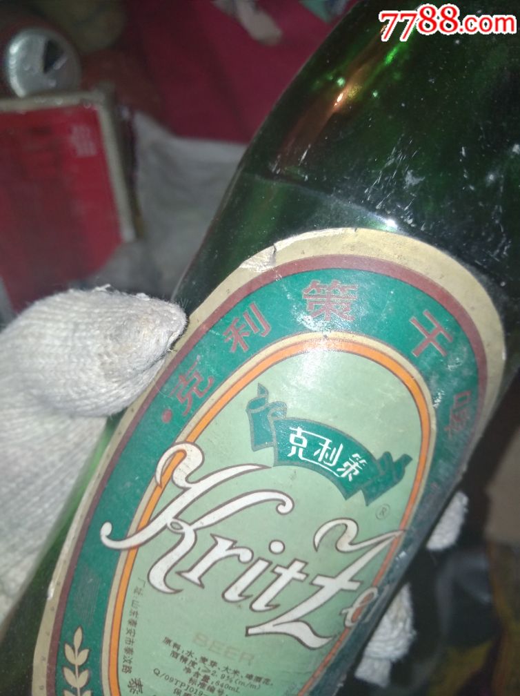 不生产老泰安,克利策啤酒