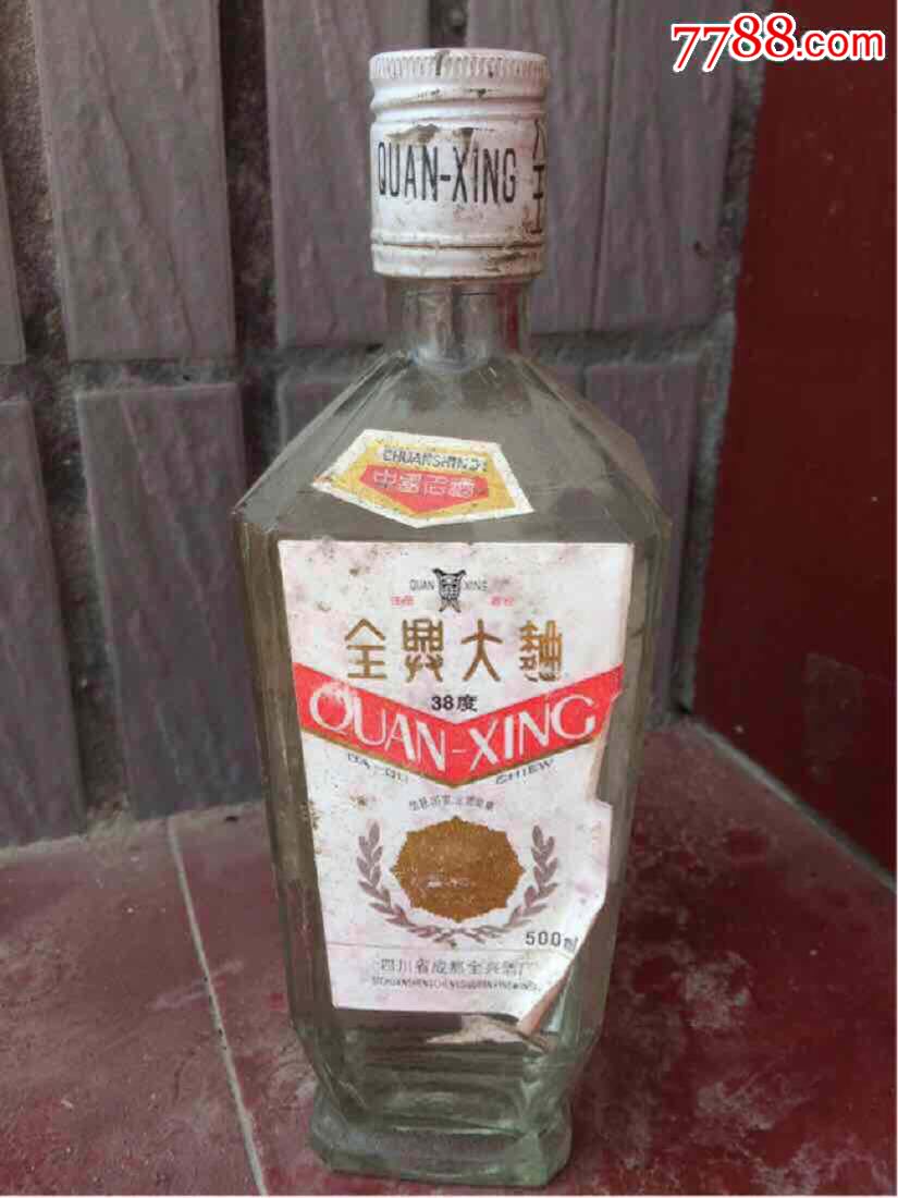 全兴大曲酒