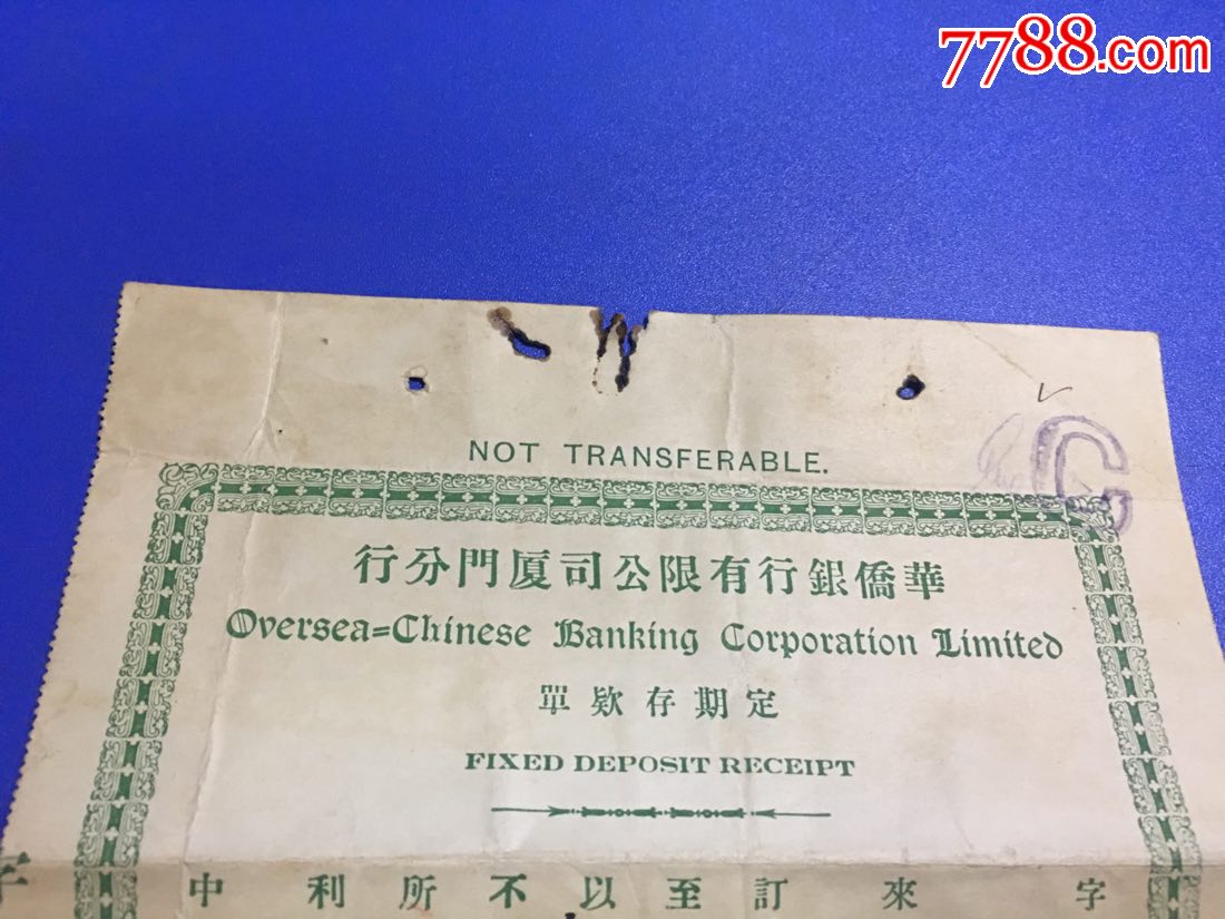 菲律宾华侨义山_菲律宾退休移民华侨生联考13a_菲律宾华侨去香港
