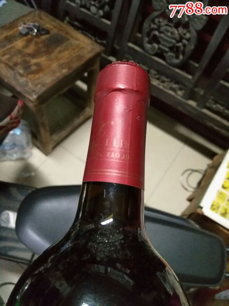红酒一瓶