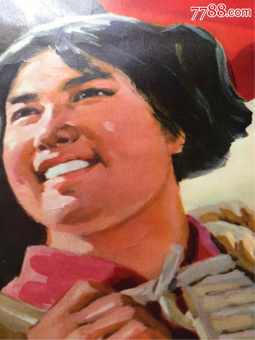 妇女能顶半边天(全开)