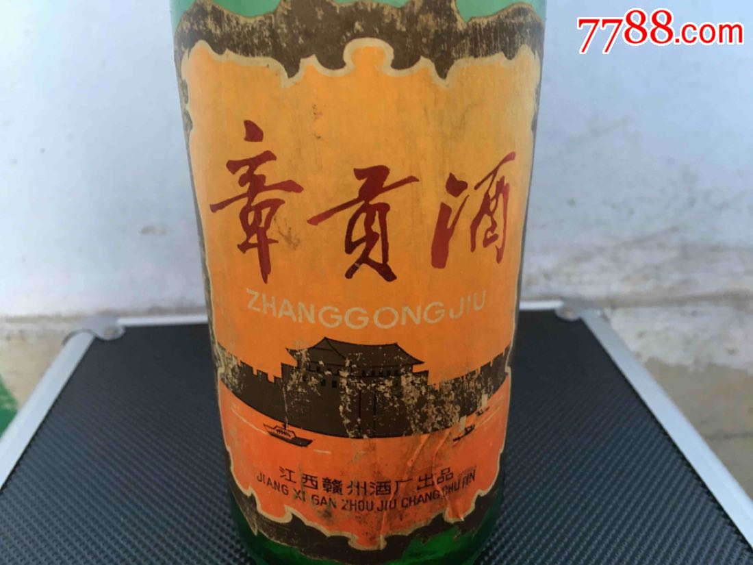 江西赣州酒厂:章贡酒(80年代啤酒盖500ml-au18465484-老酒收藏-加价