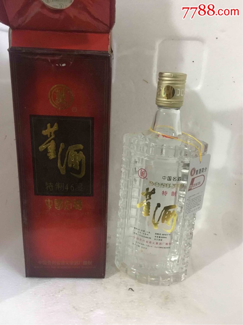 特制董酒_价格1元_第1张